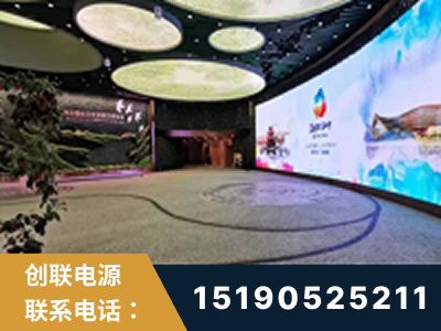 廊坊-2019北京世界园艺博览会大屏项目