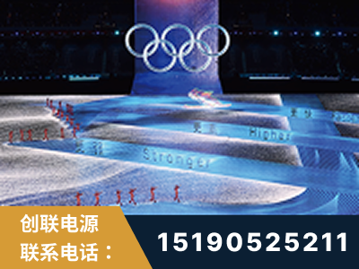 廊坊-2022北京冬奥会